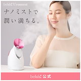 Qoo10] フェイススチーマー miaoyu 美顔器