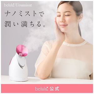 【乾燥対策】美顔スチーマー フェイススチーマー ウルミスト 保湿 毛穴ケア 温スチーム アロマ対応 角度調節 コンパクト 軽量設計 簡単操作 自宅エステ フェイスケア 1年保証付き