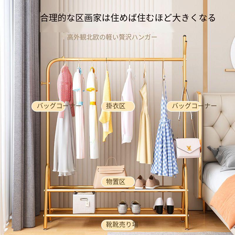 ゴールド衣料品店ディスプレイ ラック フロア ツリー ブランチ コートラック シンプルなハンガー多層ラック ハンガーラック ハンガーラック 収納 大容量 洗濯物干し 収納