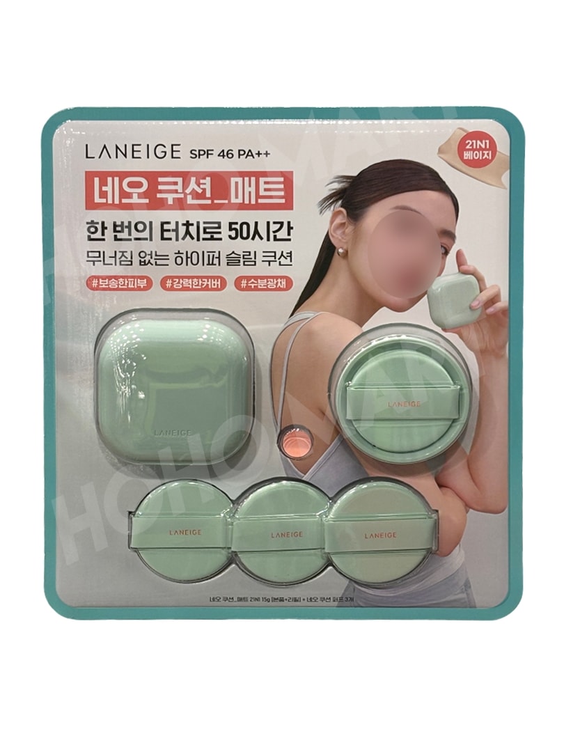 ネオクッションマット21N1 ベージュ 15g + 詰め替え15g + パフ3