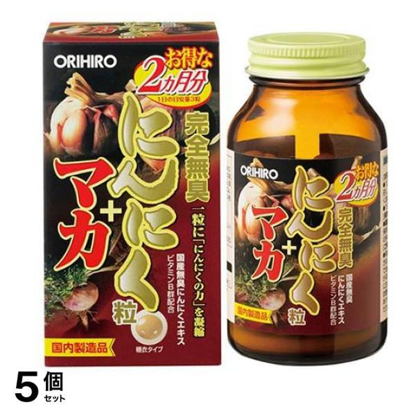 オリヒロ(ORIHIRO) 完全無臭にんにく粒 180粒 5個セット