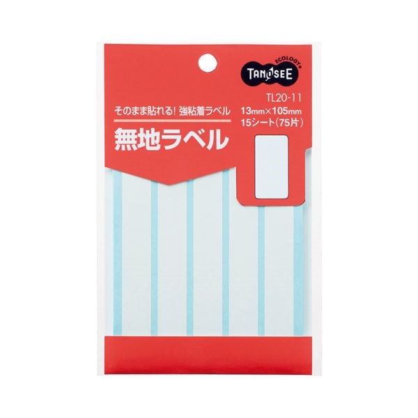 （まとめ） TANOSEE 無地ラベル 13105mm 1パック（75片：5片15シート） 100セット