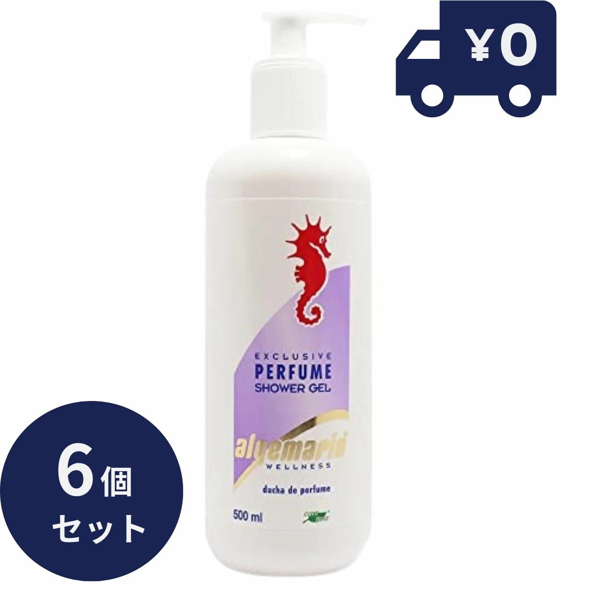 アルゲマリンボディソープ パフューム　500ml(ポンプタイプ) 6個セット 保湿 ボディーソープ 香水タイプ　香り長持ち