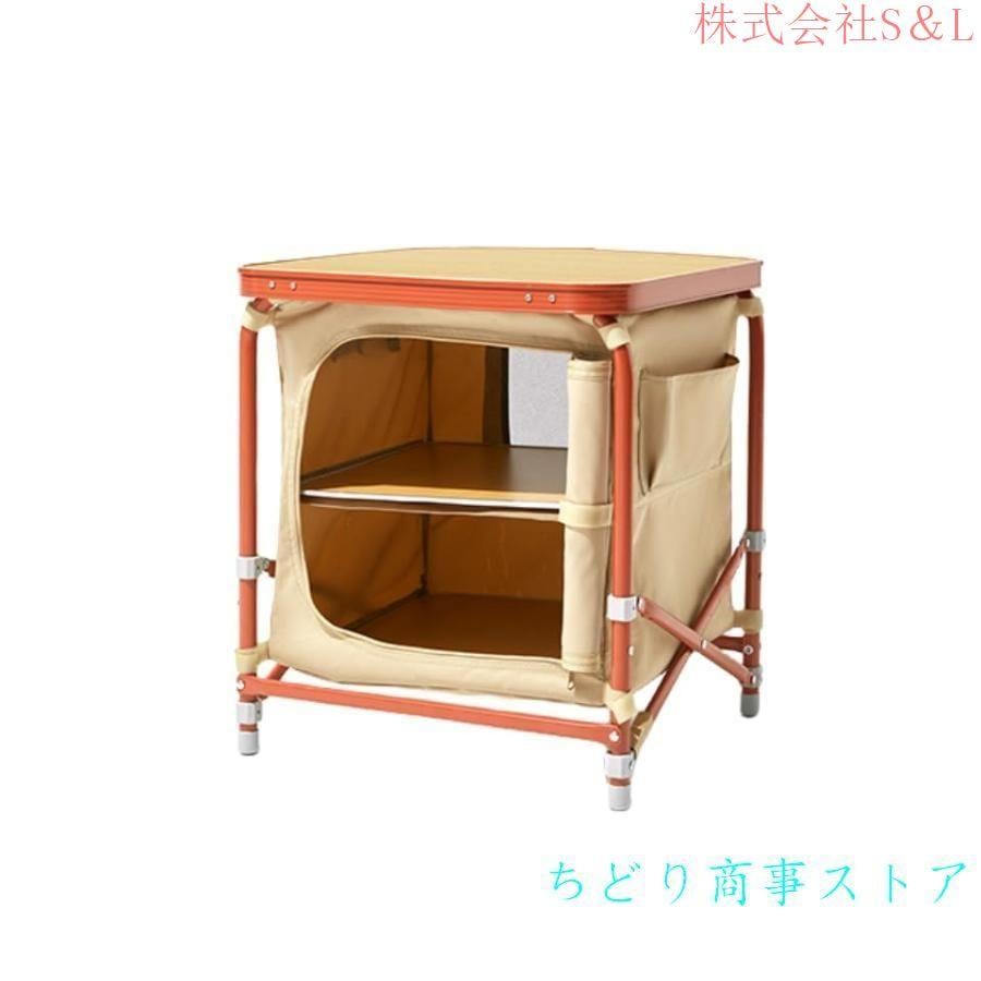 キャンプ収納ボックス 折りたたみコンテナ (分解性素材) 屋外ベッドサイド収納キャビネット ポータブル収納キャビネット キャンプテーブル 収納ボックス 積み重