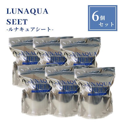 ルナキュアシート6個入り｜6個セット ルナキュアシート 30枚入り