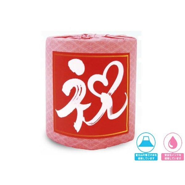 トイレットペーパー 販促用 贈答用 粗品 景品 祝ロール ダブル30m 個包装 100個