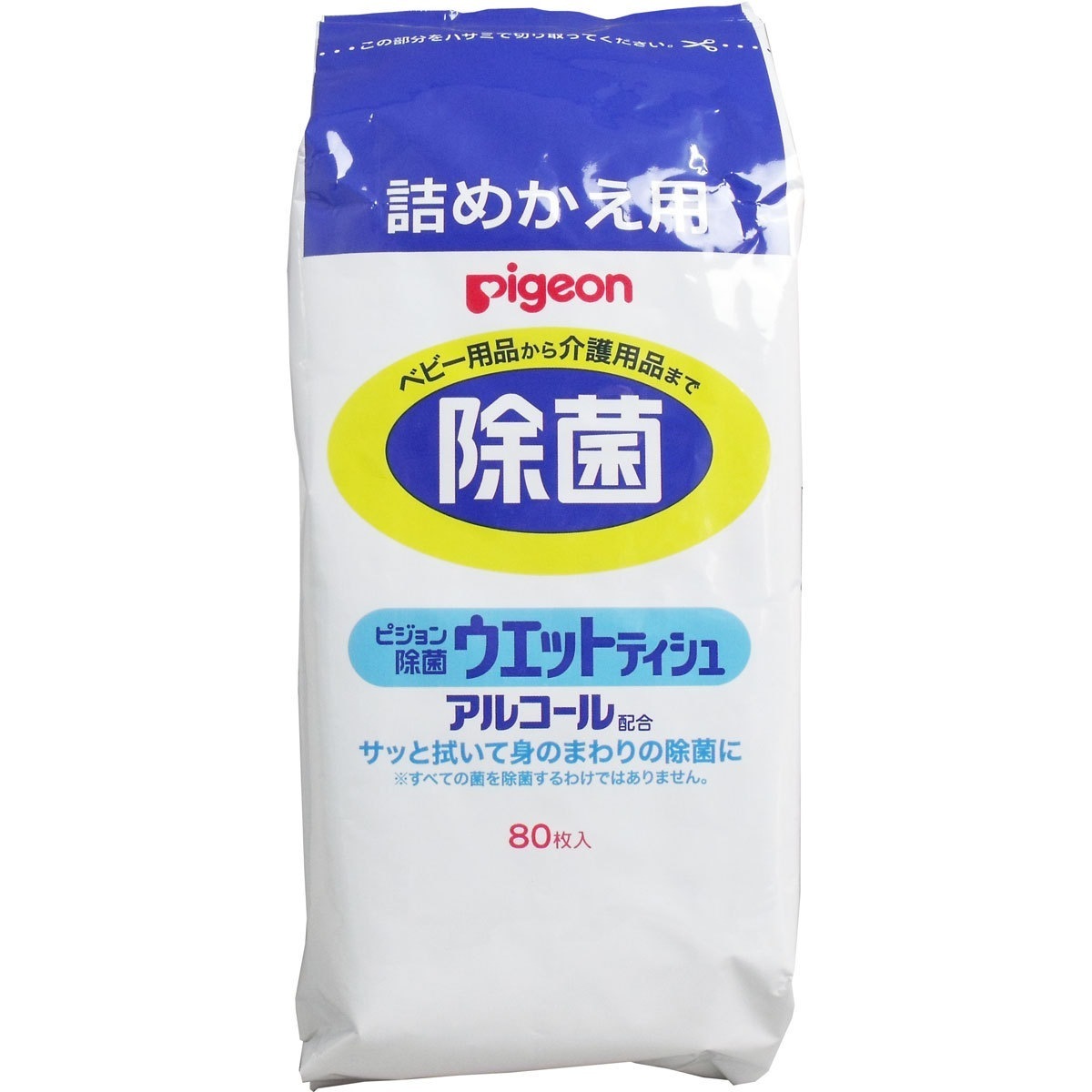 ピジョン 除菌ウエットティッシュ 詰替用 80枚入り X10パック