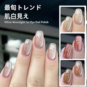 メガ割カラージェル　ジェルネイル　　マグネットジェル　キャッツアイ　無地　キラキラ　爪ジェル　セレフネイル　　　カラージェル　ジェル クリスタル