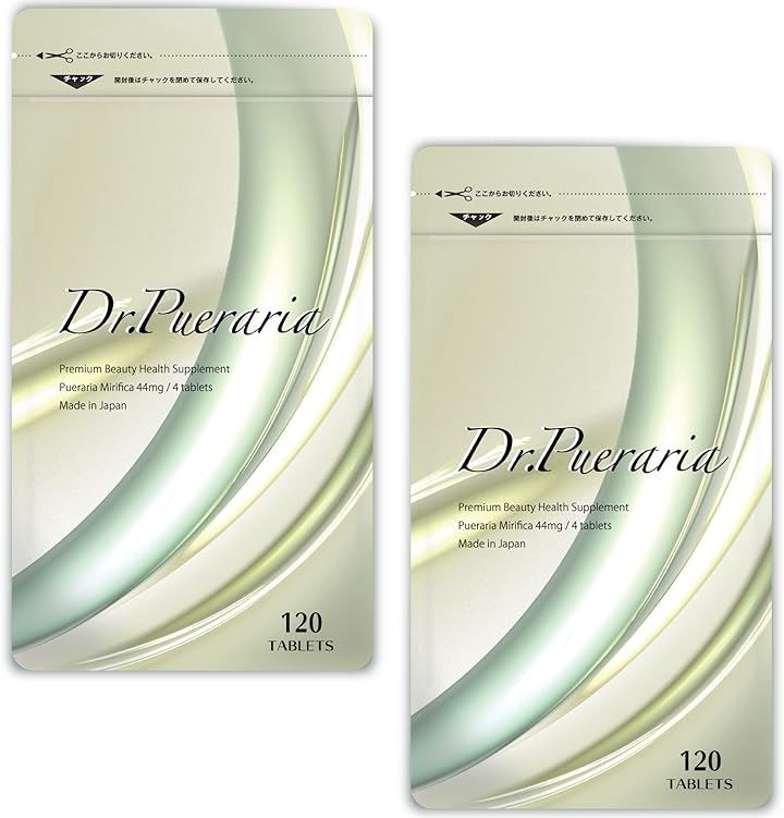 高純度 プエラリアミリフィカ 日本製 サプリ 120粒 2袋セット(120個 (x 2))