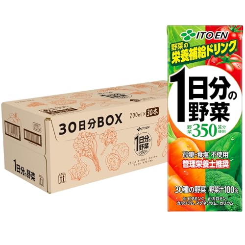 【Amazon.co.jp限定】1日分の野菜 30日分BOX (紙パック) 200ml×30本