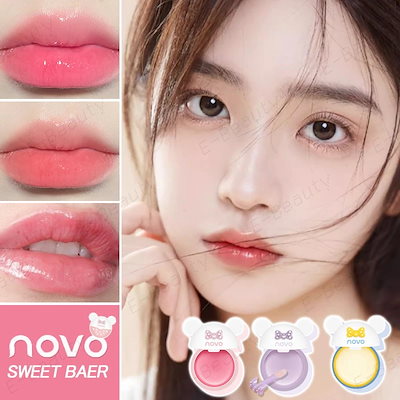 Qoo10] リップマスク かわいいクマちゃん ゼリー