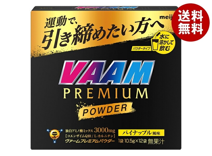 明治 ヴァームプレミアムパウダー パイナップル風味 10.5g×12袋×12箱入