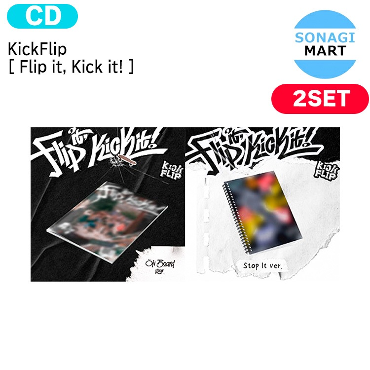 国内発送 KickFlip [ Flip it, Kick it! ] 2種セット 1st Mini Album / 1次予約