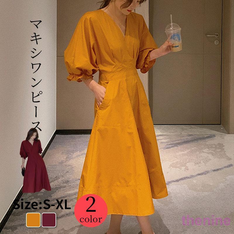 新しい夏のスタイル マキシワンピース ロングワンピース レディース 体型カバー ワンピ 無地 ワンピース 春秋 カジュアル 大人 春 夏 ゆったり