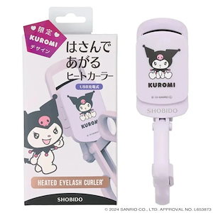 サンリオデザイン はさんであがるヒートカーラー HEATED EYELH CURLER (USB充電式 ヒートカーラー 傷みにくい ホットカーラー ビューラー まつげ ゆうパケットプラス HJ180
