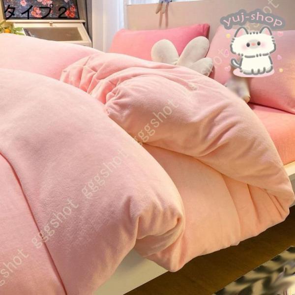 掛け布団カバー ダブル 布団カバー 寝具カバー セット 冬用 洗える オールシーズン シングル フランネル 速乾 抗菌防臭 肌触り良い おしゃれ 柔らかい 6,724円