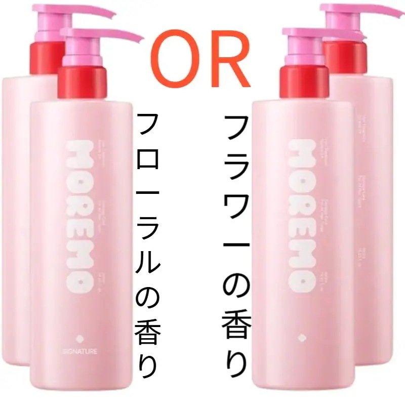 ヘアトリートメントミラクル 480ml 2個 / 2種 1択 / シグネチャーフローラルの香り / ネロリフラワーの香り