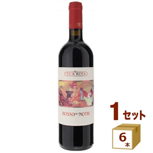 ロッソ デイ ノートリ 赤ワイン イタリア トスカーナ 750ml×6本　ワイン