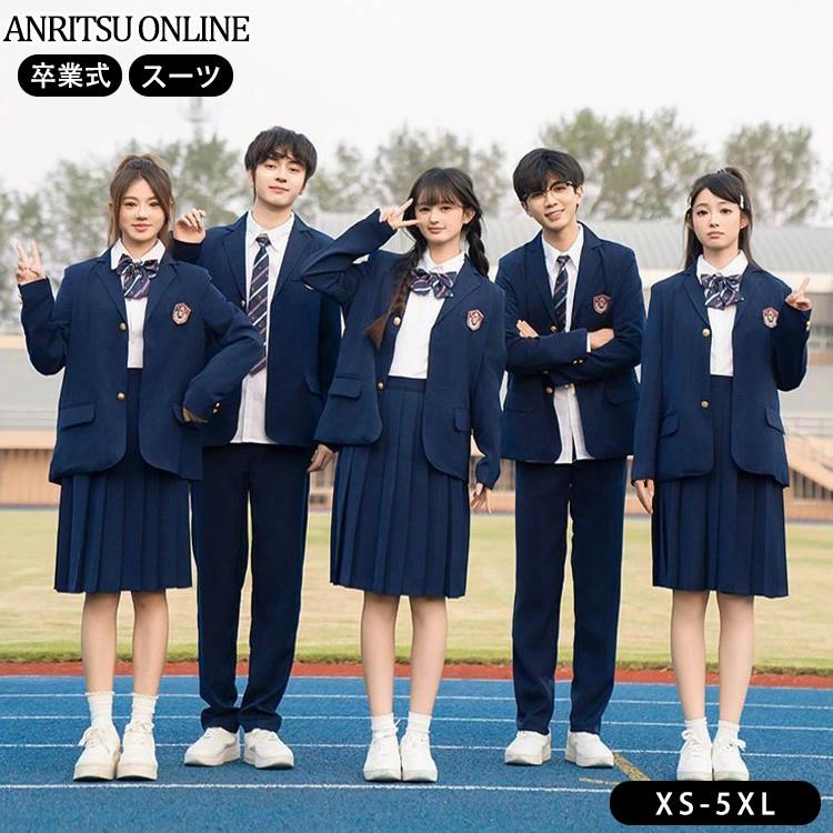 卒業式 韓国 女の子 男の子 制服 通学 学生 きいサイズ 卒服 jk 紺色 入学式 発表会 子供服 高校生 中学生 お受験 七五三 ジャケット スカ