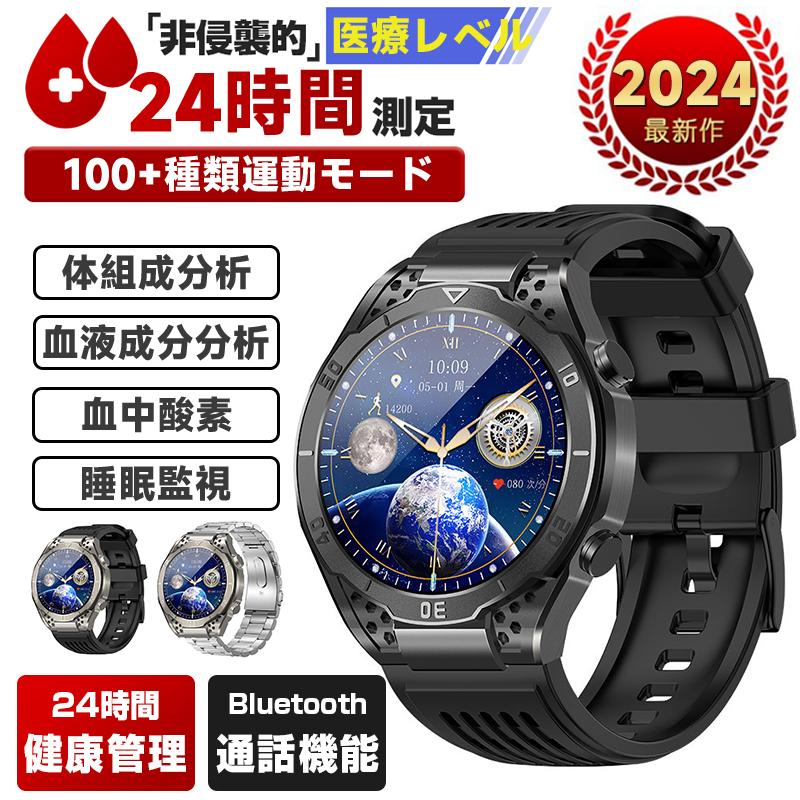 「2025最新機能 放射線リスク評価」スマートウォッチ 血圧 通話可能 血中脂質 尿酸 体温 睡眠管理 心拍数 心電図測定 血中酸素 健康管理 SOSコール