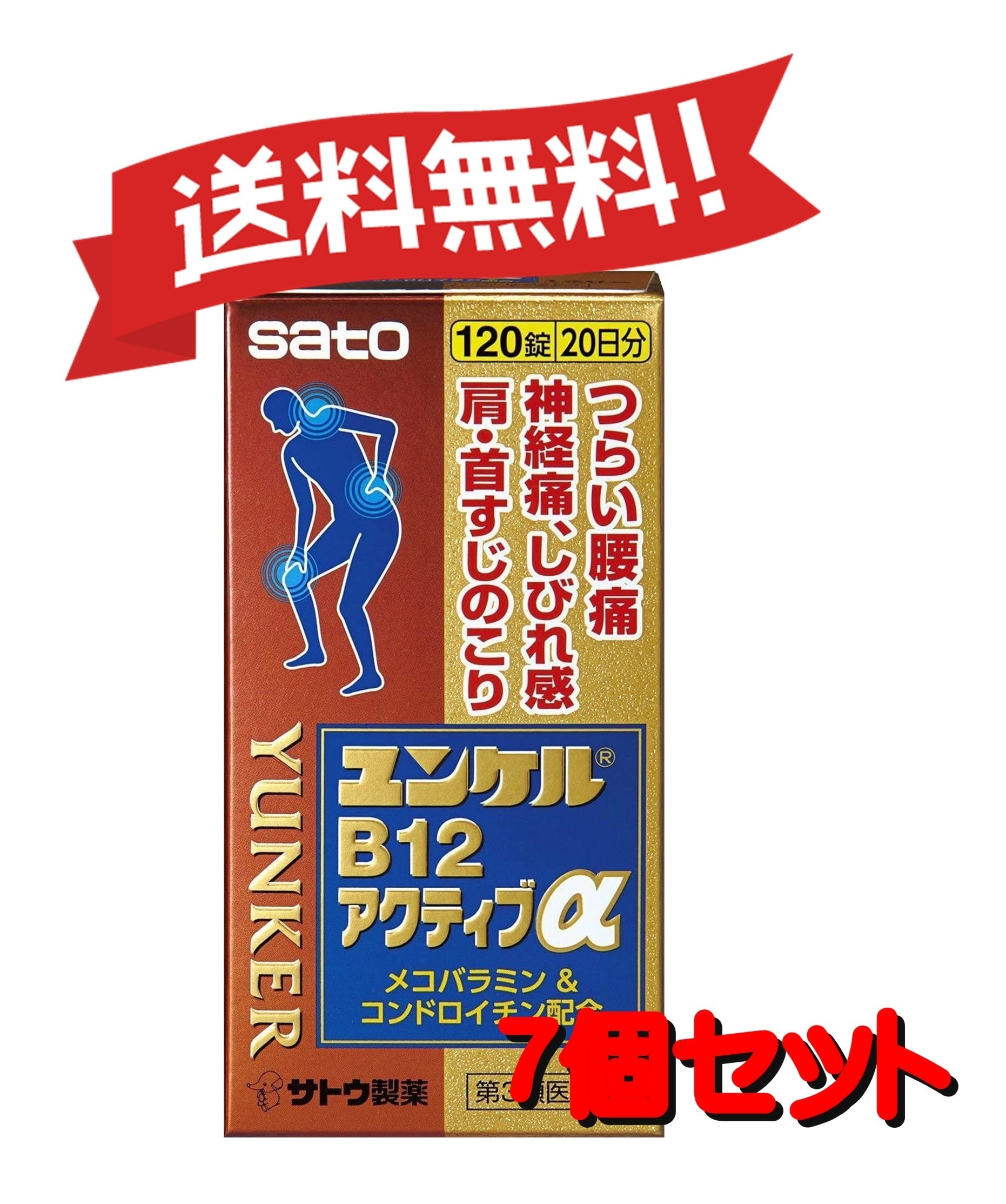 高陽社 薬用入浴剤 パイン・ハイセンス 2.1kg×3個 痛み止め 商品一覧