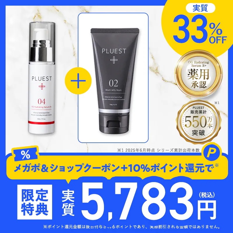 Qoo10] プルエスト 薬用 クレンジング 美容液 スキンケアセ : スキンケア