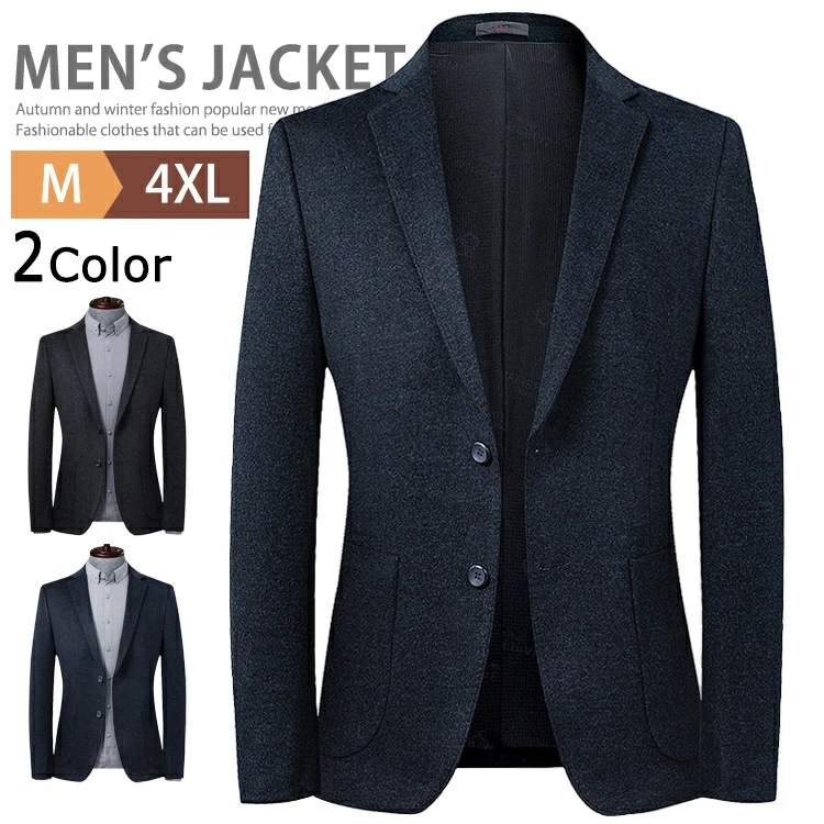 ブレザー特別な感覚ジャケットのメンズ ビジネス アウター テーラードジャケット オフィス カジュアル スーツジャケット アウター スリム 細身 通勤 春秋 こなれ感 きれいめ 着こなし シングルジャケ