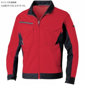 桑和 3478-00 長袖ブルゾン 3Lサイズ レッド（43）