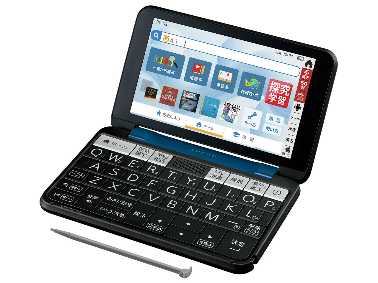 Brain PW-S3-K [ネイビー系] 電子辞書