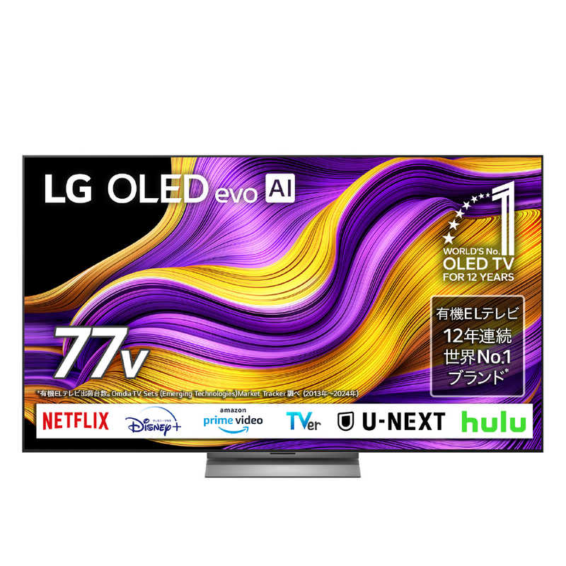 LG　有機ELテレビ ［77V型 / 4K対応 / BS 4Kチューナー内蔵 / YouTube対応 / Netflix対応］　OLED77G5PJB（標準設置無料）