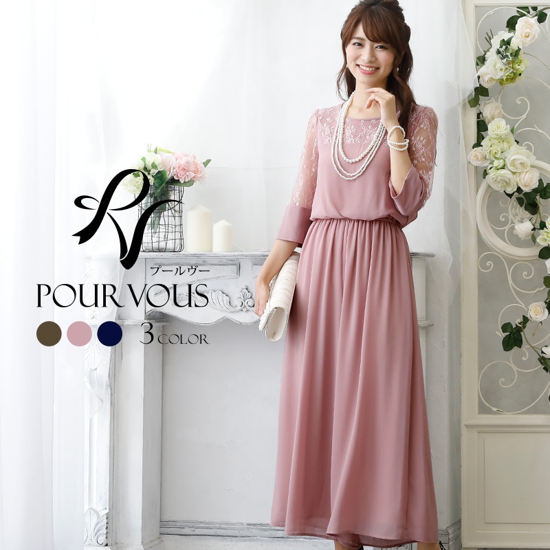 パンツドレス コンビネゾン オールインワン パンツスーツ パンツ セレモニースーツ 結婚式 服 パーティードレス フォーマルドレス お呼ばれ 大きいサイズ 20代30代40代 春 夏 秋 冬 レディー
