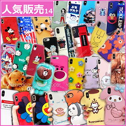 ♪♪★2019新作 超おすすめ♪♪♪HOT人気 iPhone7ケース iPhone8スマホケース アイフォン8ケース iPhoneX iPhone XR iPhone Xs Max iPhoneケース