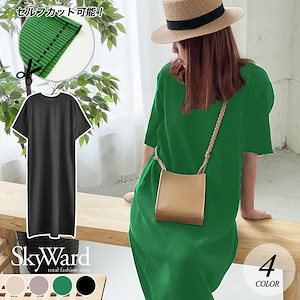 ワンピース きれいめ ロングワンピース セルフカット プリーツ ワンピース 半袖 レディース 無地 シンプル 春 夏 楽ちん 大人かわいい カジュアル きれいめ 楽ちん ゆったり 体型カバー