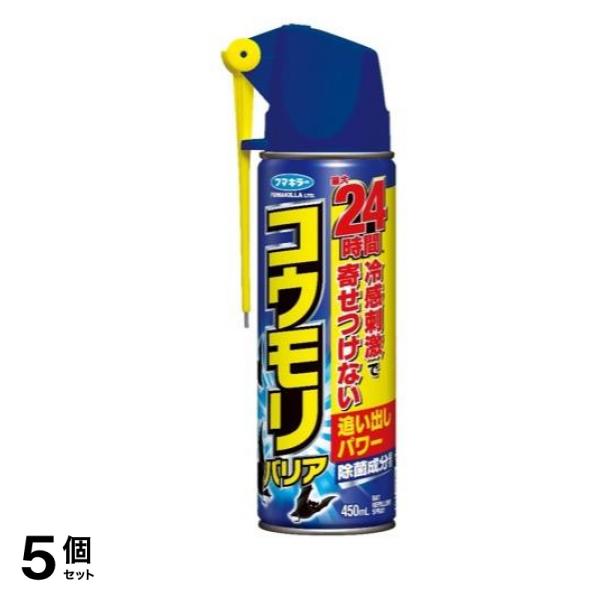 フマキラー コウモリバリア スプレー 450mL 5個セット