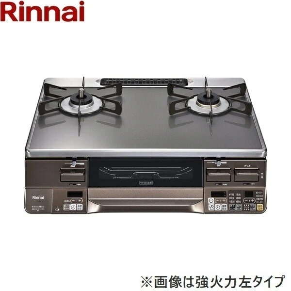 RTS65AWG35R2NGA-DBR/LPG テーブルコンロ ラクシエプライム 水無し両面焼グリル 右強火力プロパンガス[]
