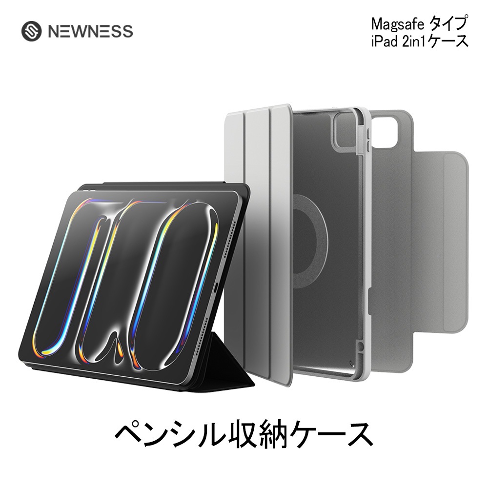 Padケース iPad Pro 12.9インチ 第6/5/4世代 ケース 横置＆縦置 ペン収納 角度調整可能 スタンド 強力マグネット吸着 アップルペンシル保管 Pe EZ All Round