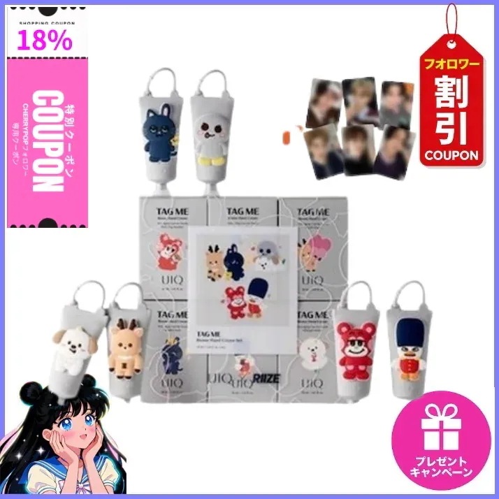 [正規品][NEW](+RIIZEフォトカード6種プレゼント) タグミーバイオムハンドクリーム+キーホルダーケース6種セット [韓国コスメ][韓国スキンケア]