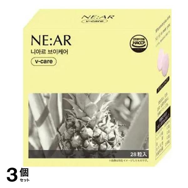 NE:AR ニアル Vケア パイナップル味 28粒入 (14日分) 3個セット 8,632円