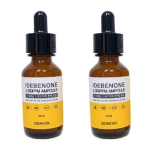 イデベノンアンプル