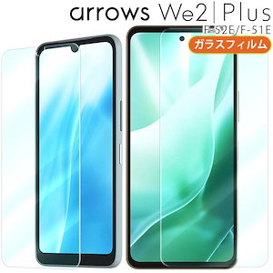 arrows We2 フィルム Plus F-52E F-51E ガラスフィルム 画面 液晶 保護フィルム 飛散防止 薄い 硬い クリア アローズwe2 プラス 富士通