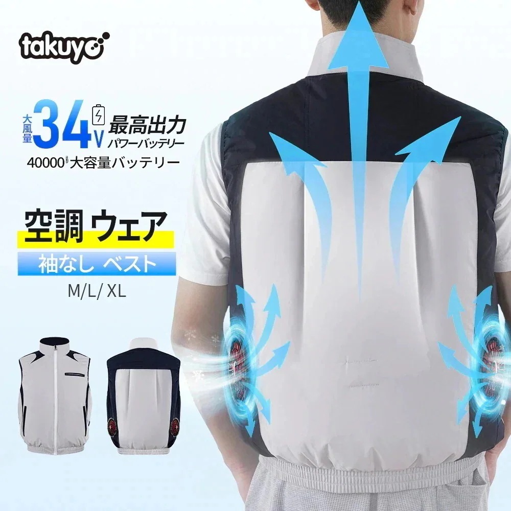 Qoo10] TAKUYO 【2025年最新型・最高34V出力】空調 : 季節家電