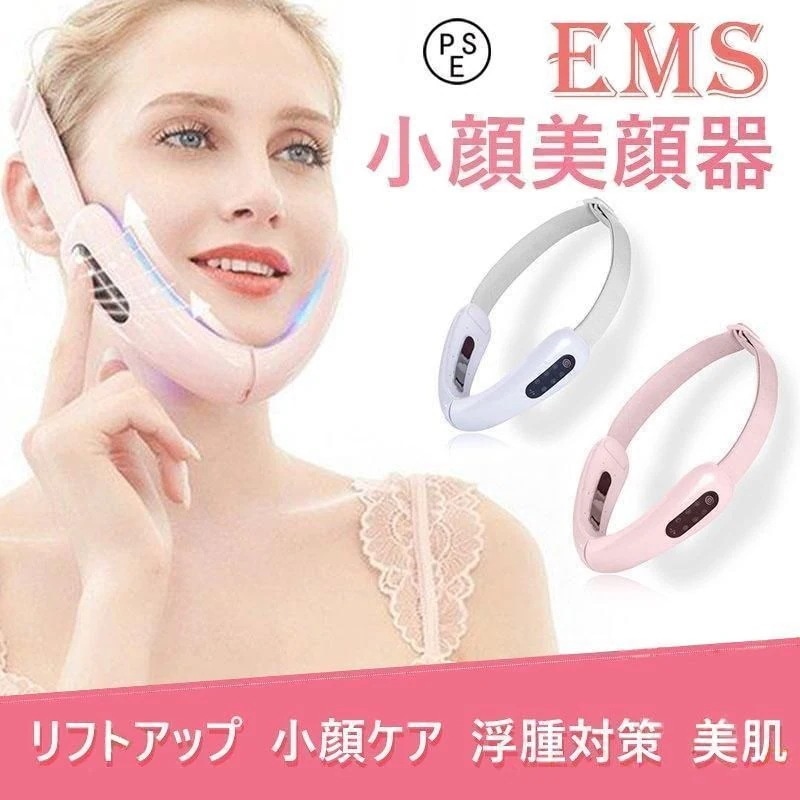 リフトアップ効果 小顔 顔痩せ 小顔ケア 顔痩せ 小顔器 小顔マッサージ器 温感 浮腫対策 美肌