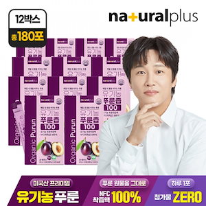 ナチュラルプラス 有機プルーンジュース 100 15パウチ 12箱
