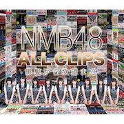 ミュージック|NMB48 / NMB48 ALL CLIPS -黒髮から欲望まで-(Blu-ray Disc) (Blu-ray) YRXS-80038