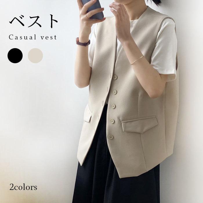 営业促进 ジレベスト レディース ベスト ジレ 体型カバー ノースリーブ Vネック ゆったり 重ね着 レイヤード フェイクポケット お洒落 バレンタイン プレゼント