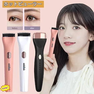 25発売新型 ホットビューラー 電動まつげカール 10s速熱 安全で火傷しない 操作しやすい 持続定型 両面パーマ止め櫛歯 USB充電 快速予熱 25発売時間キープカール 充電式
