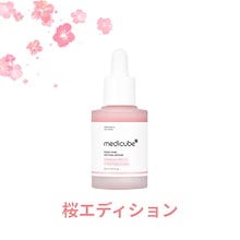 PDRN ピンクペプチド アンプール, 30ml