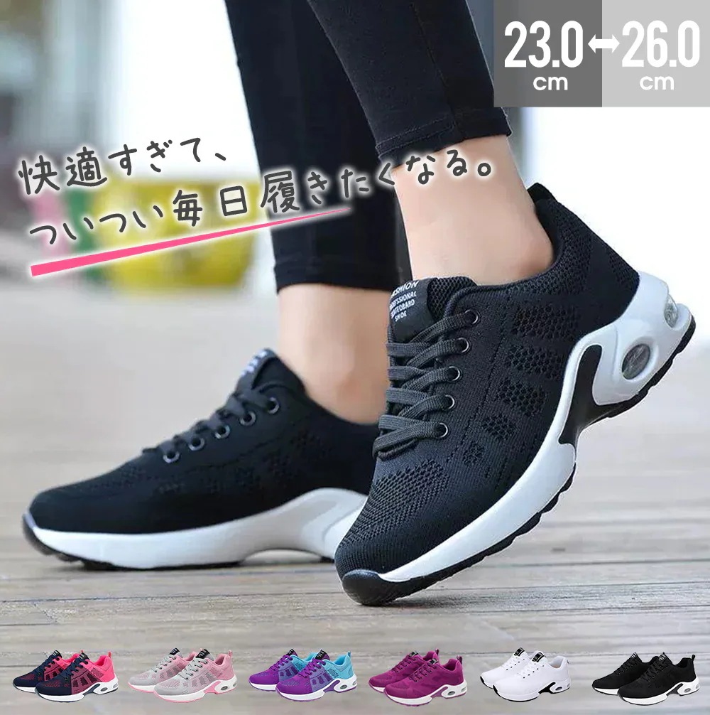 【20点セット】【急速出荷】超軽量 スニーカー レディース ランニングシューズ 船型底 紐靴 ウォーキングシューズ エアクッション 通気性耐久性柔軟性