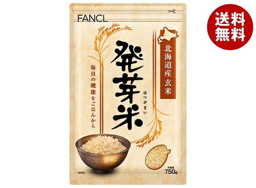 ファンケル 発芽米 750g×8袋入