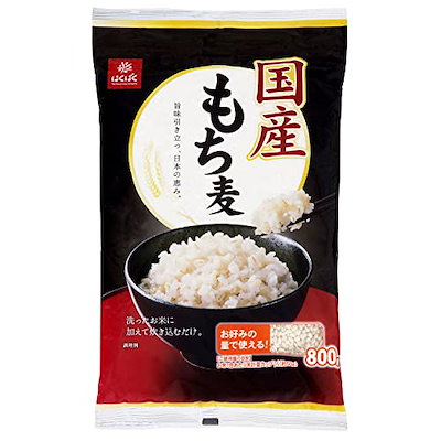 他サイト： はくばく 国産もち麦 800g 【チャック付き吸水時間不要】の商品画像